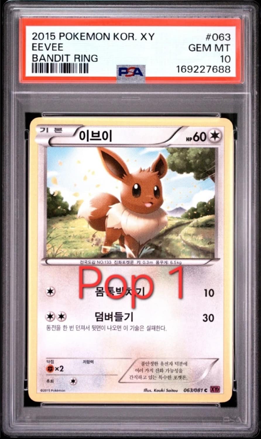 Eevee