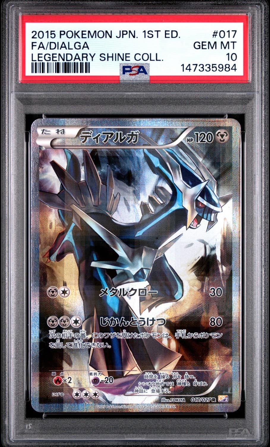 Dialga