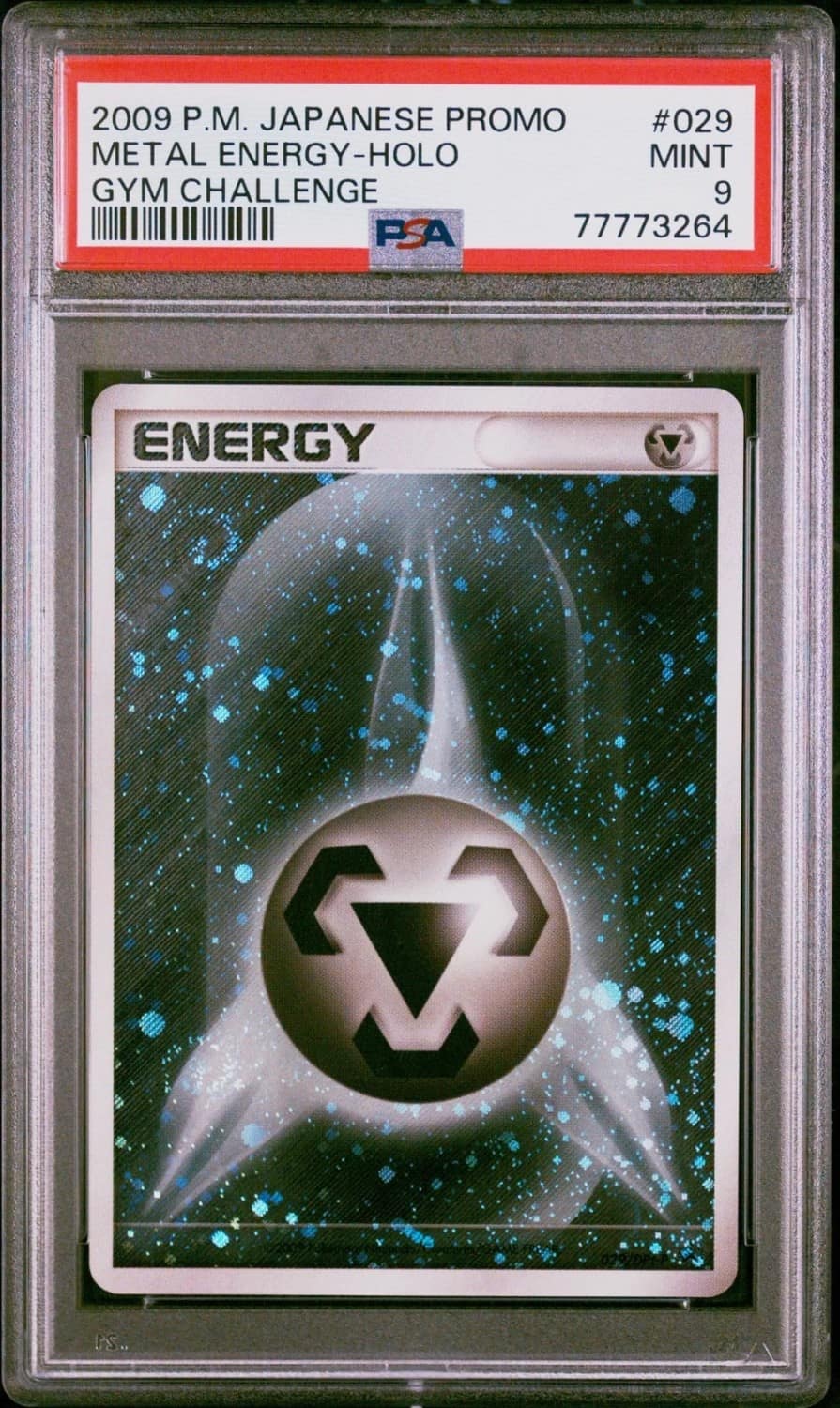 Moduwa