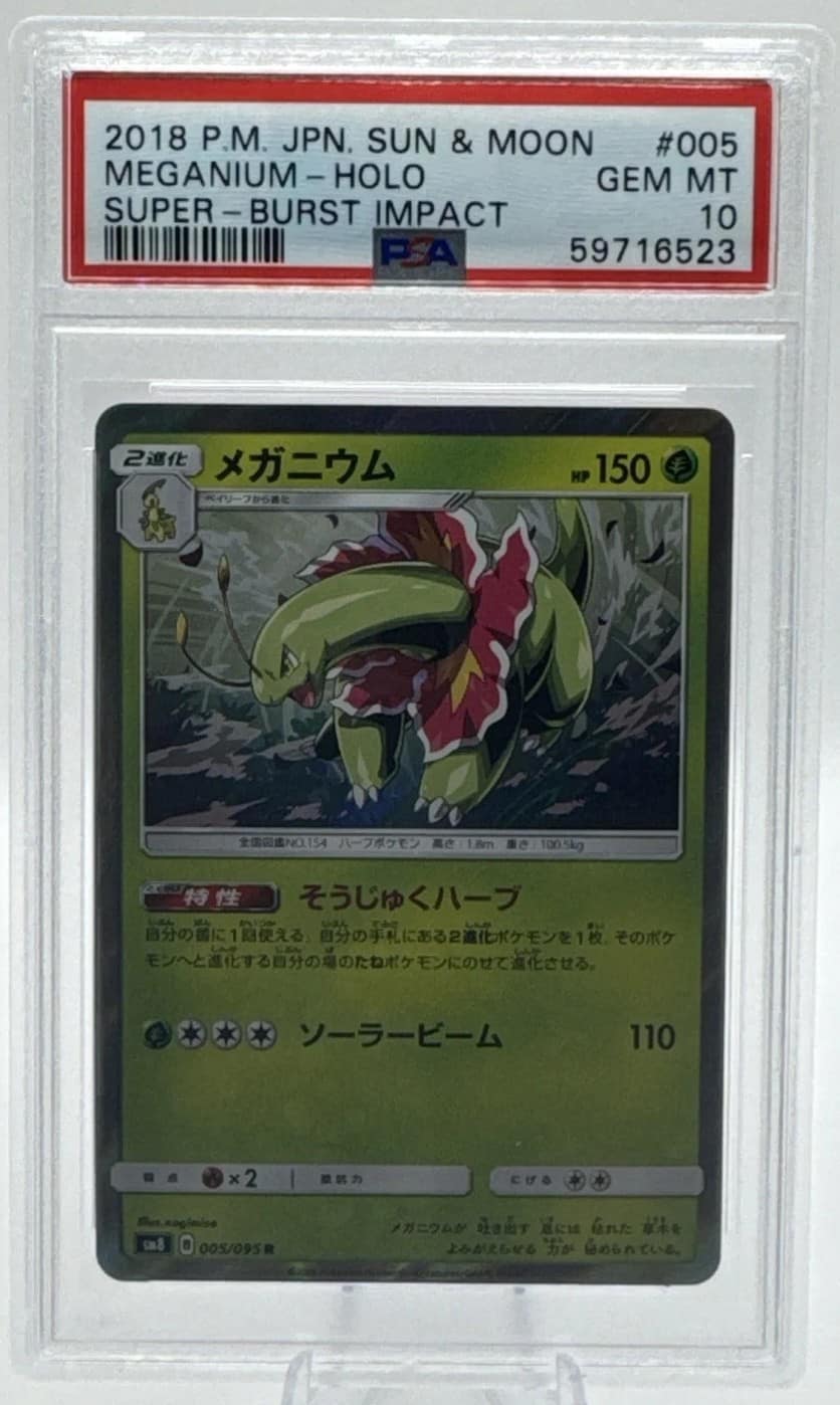 Meganium