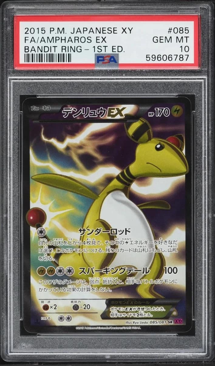 Ampharos Ex