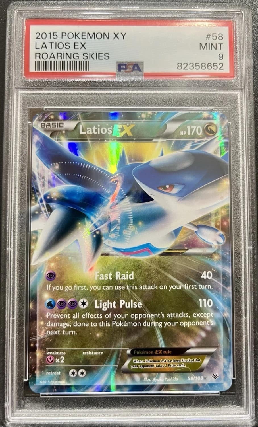 Latios Ex