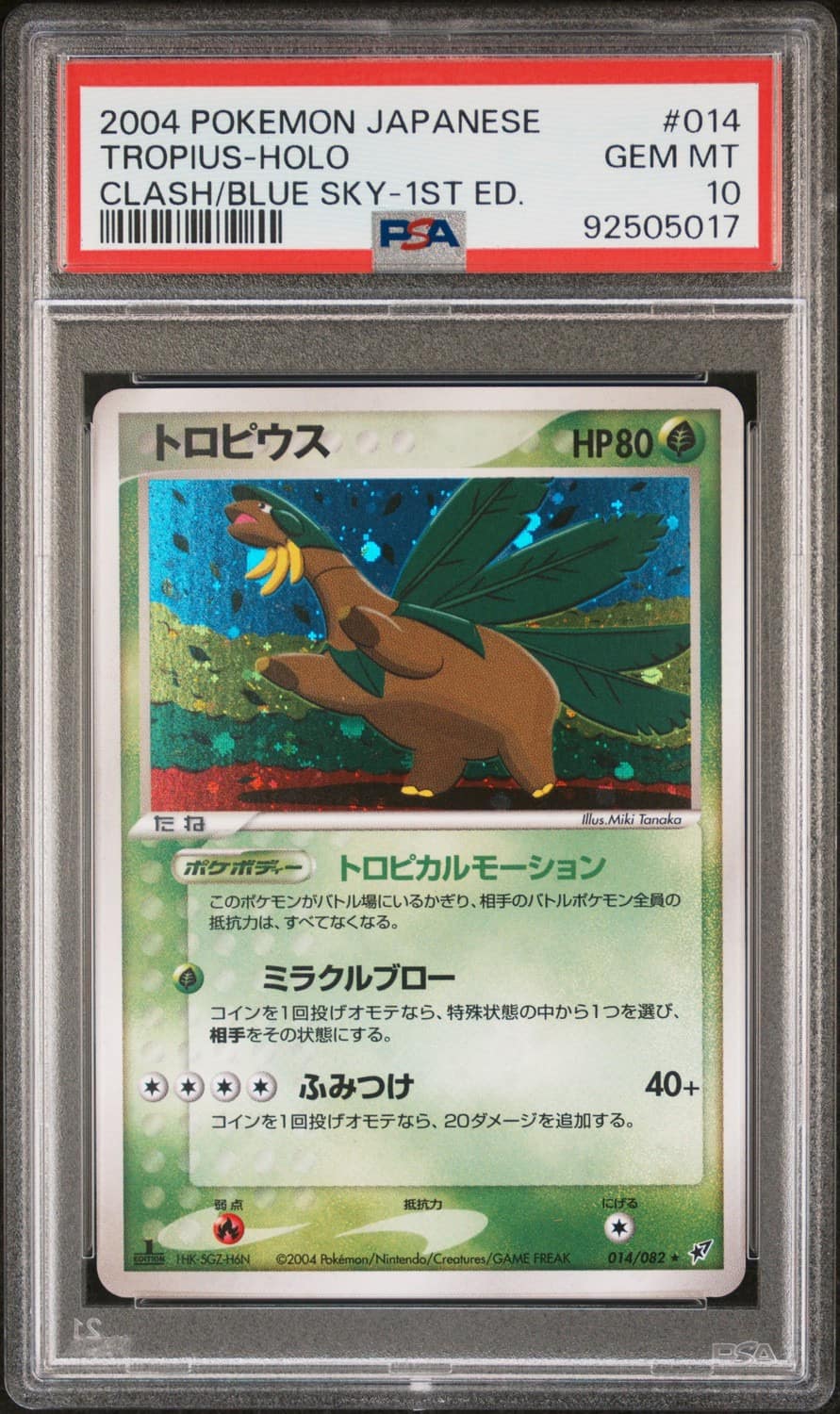 Tropius
