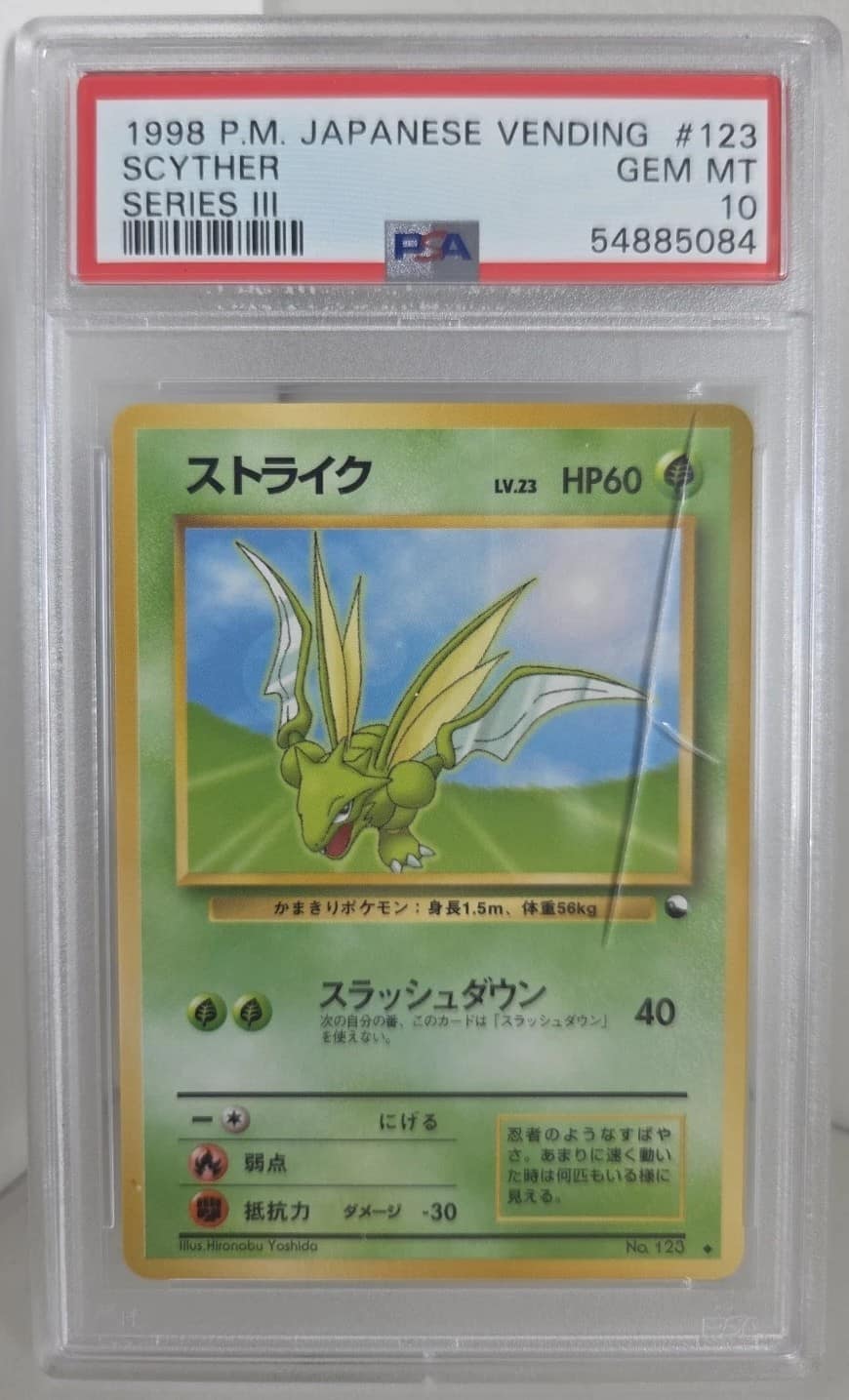 Scyther