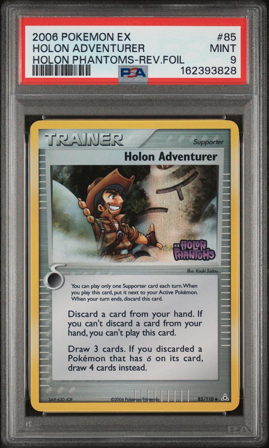 Holon Adventurer