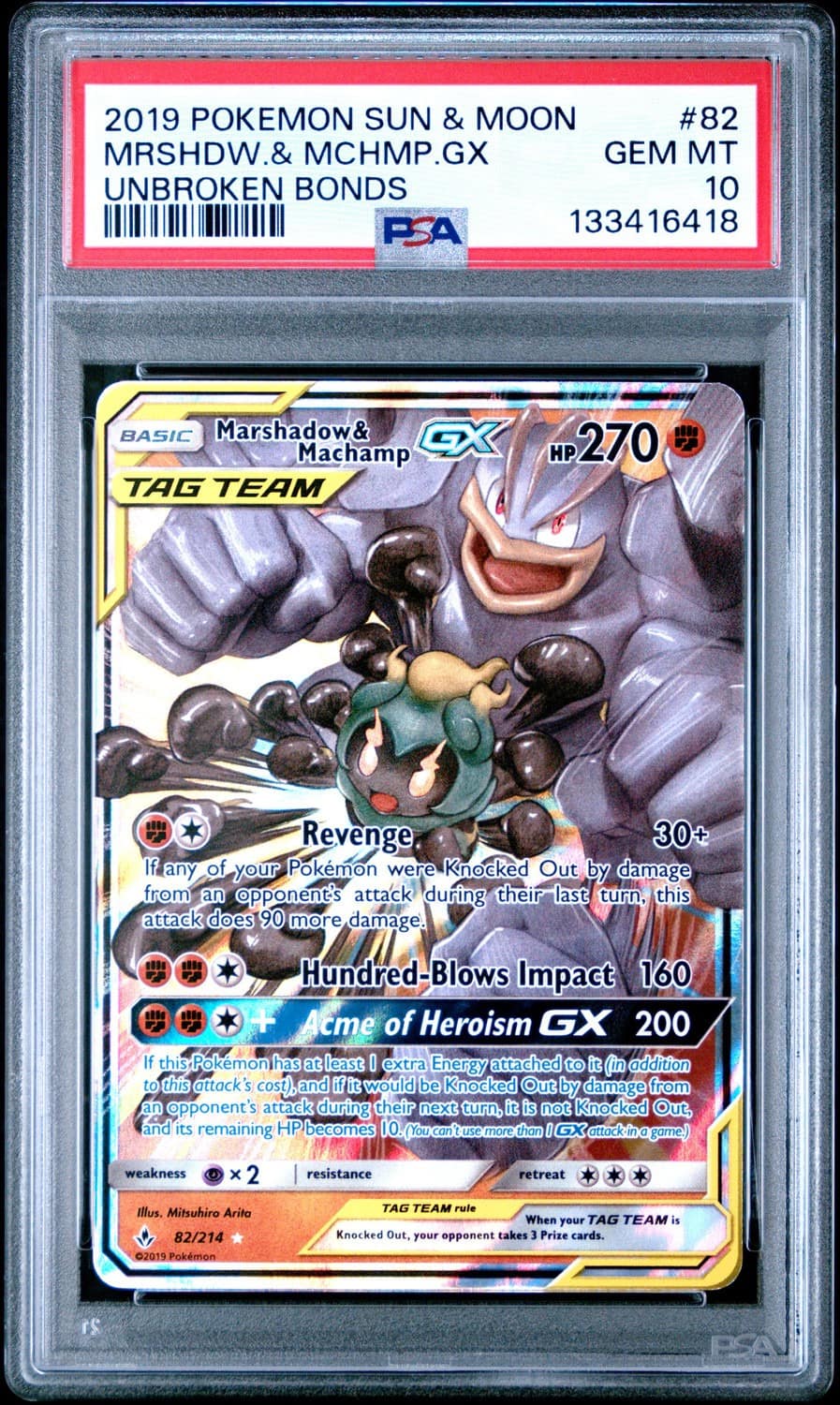 Marshadow & Machamp Gx