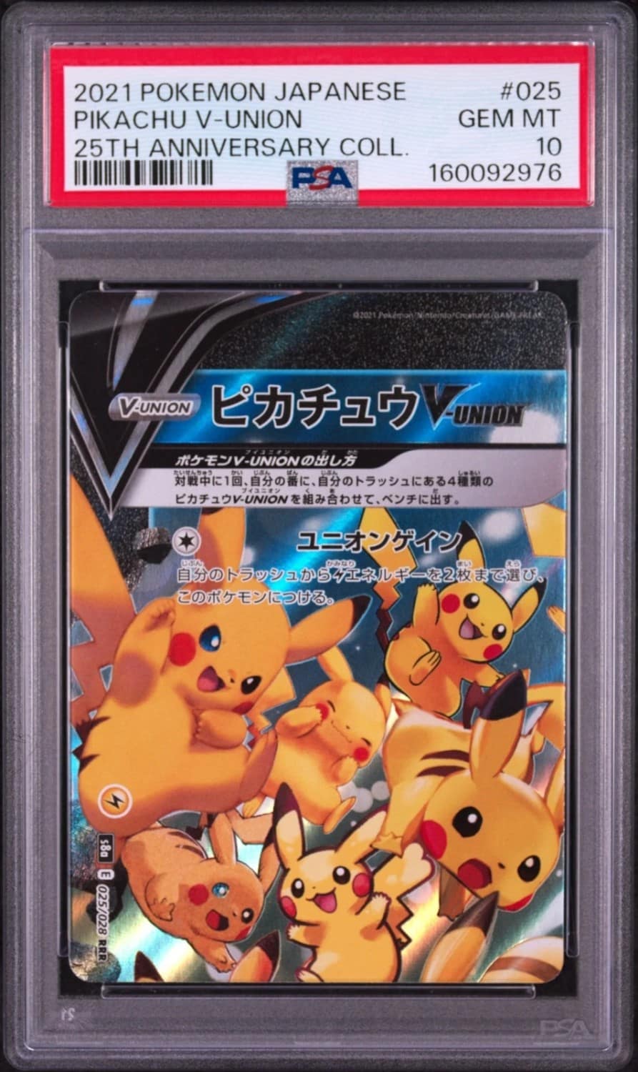 Pikachu V-Union