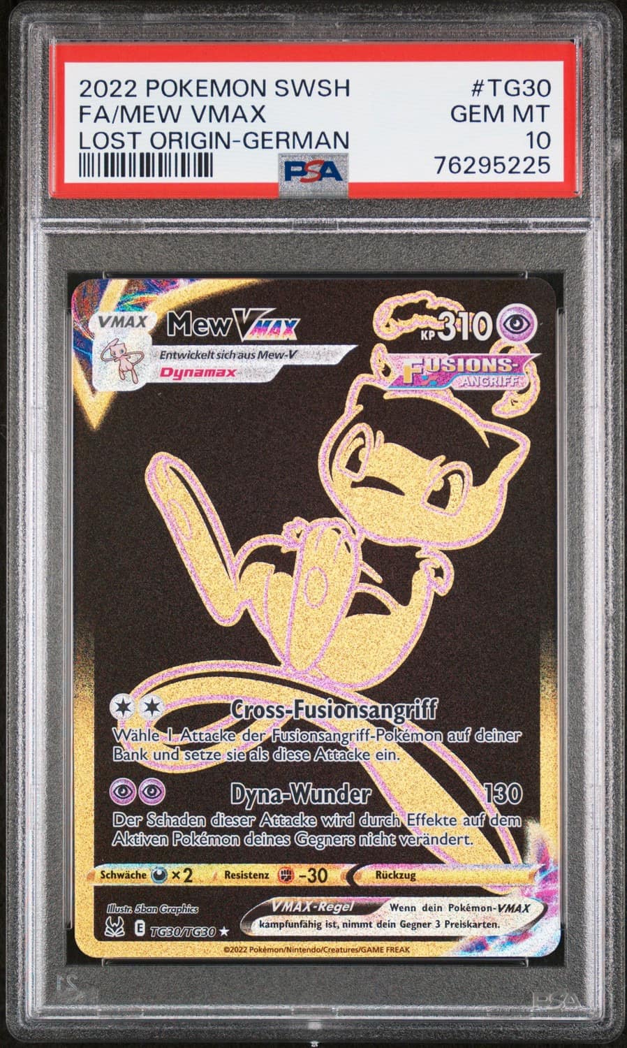 Mew Vmax