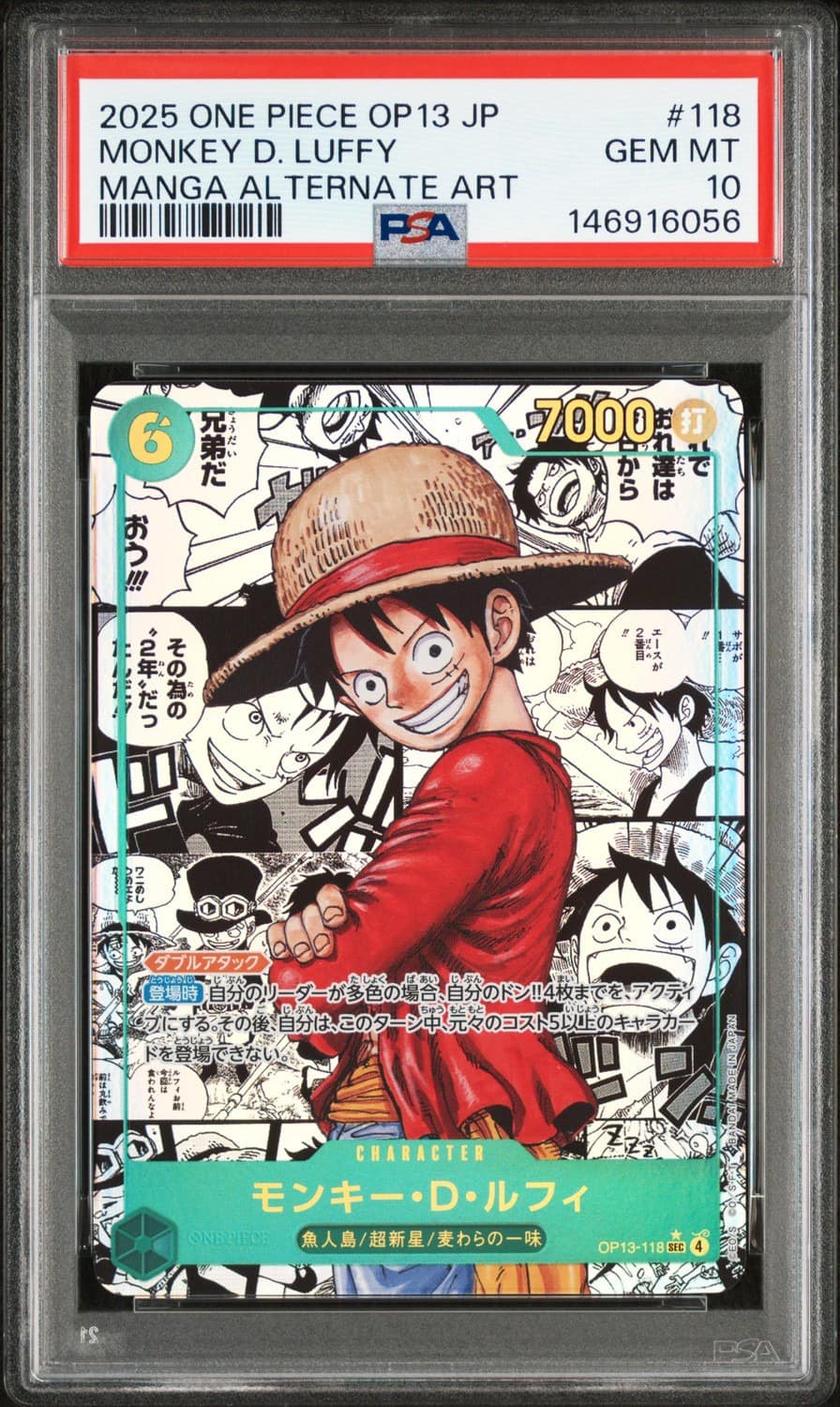 Monkey D. Luffy