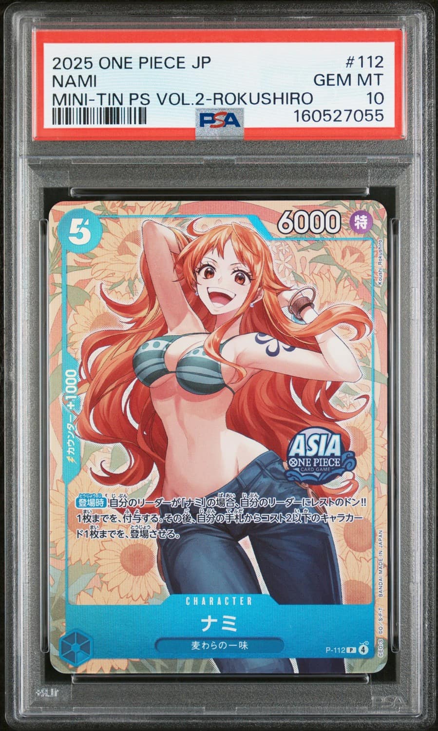Nami