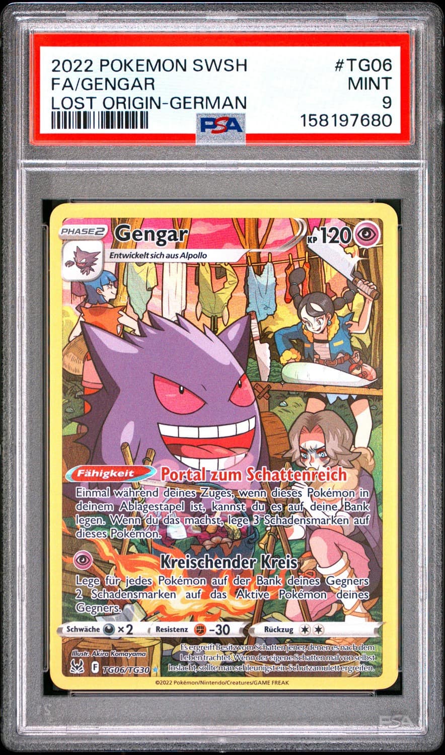 Gengar