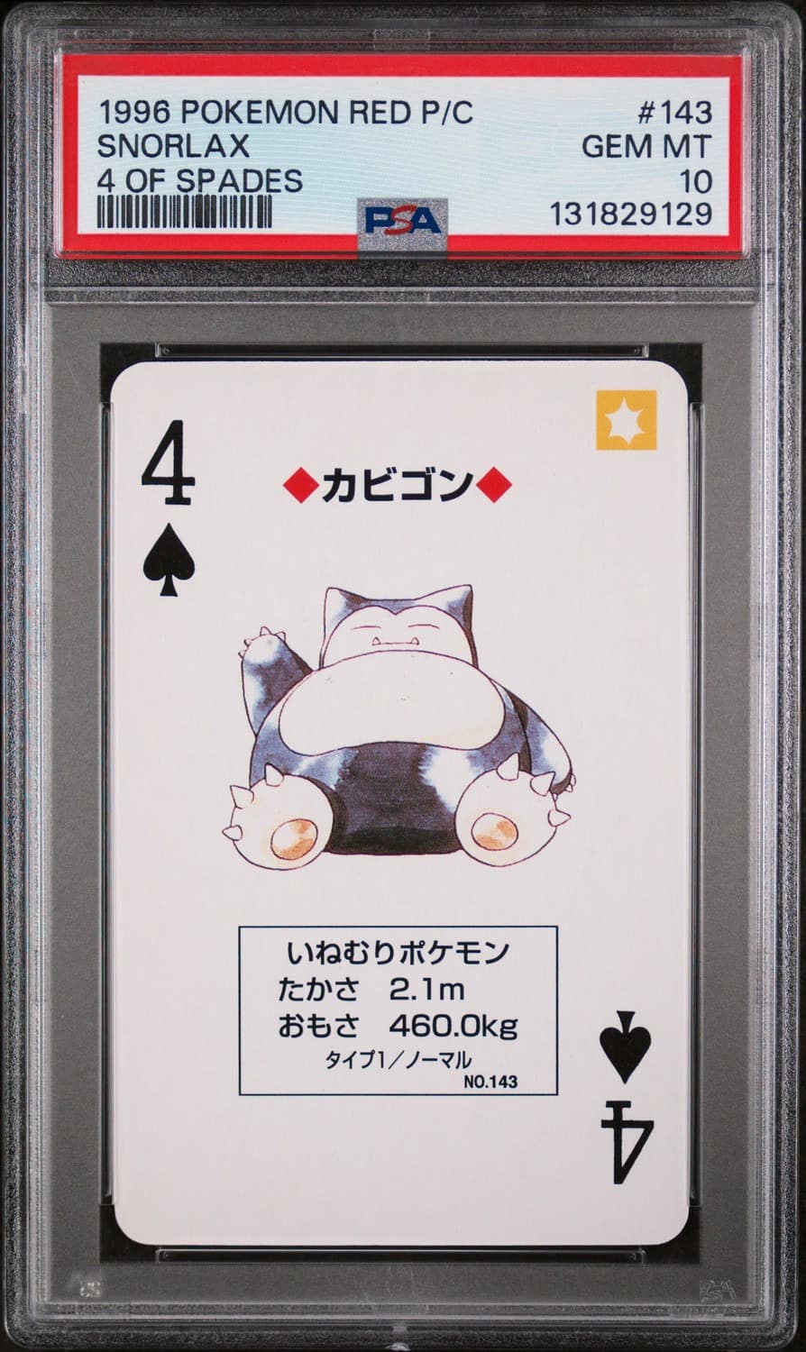 Snorlax