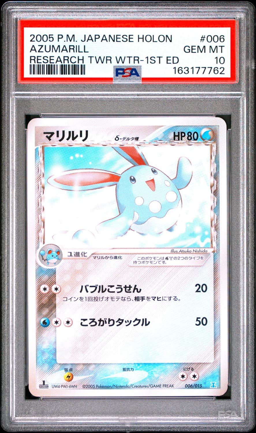 Azumarill