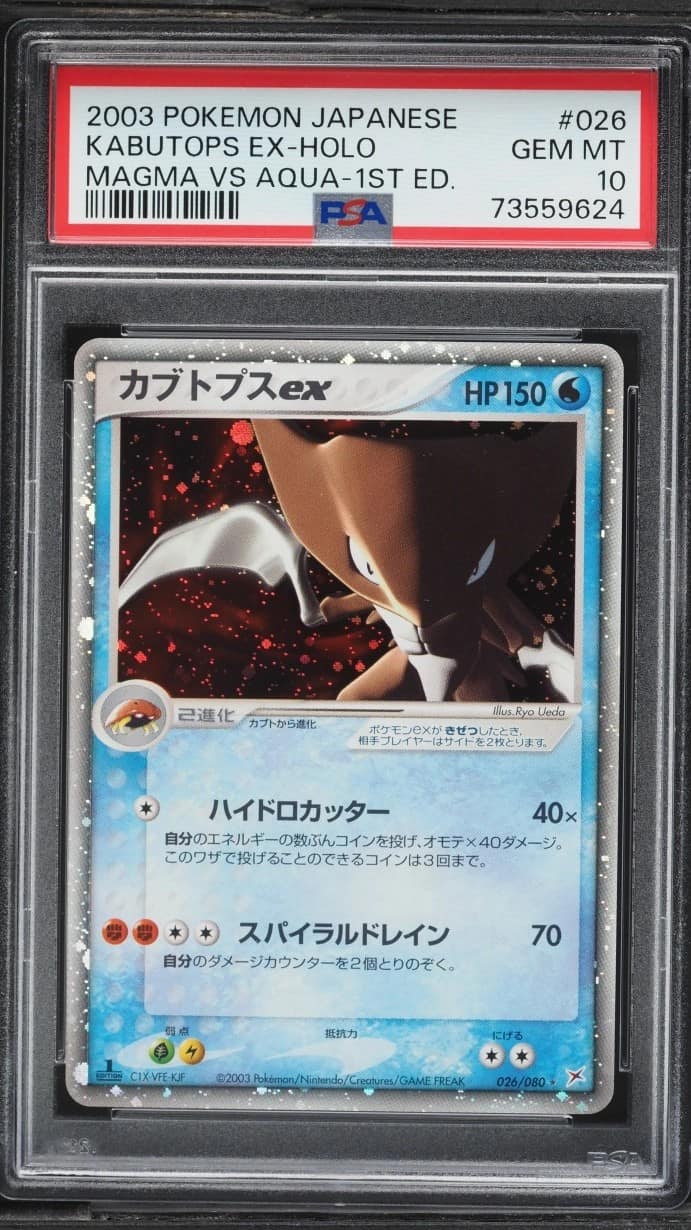Kabutops Ex