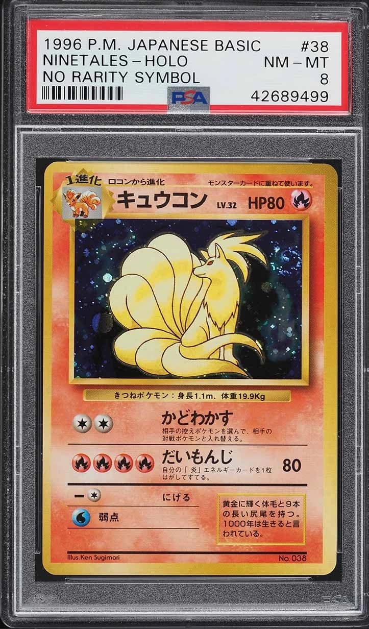 Ninetales