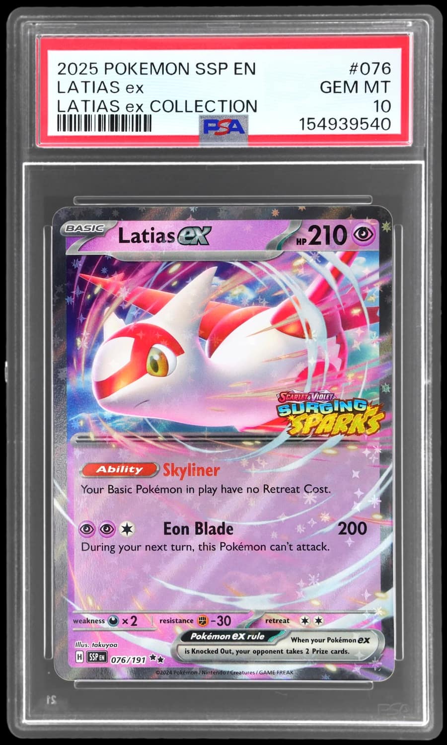 Latias Ex
