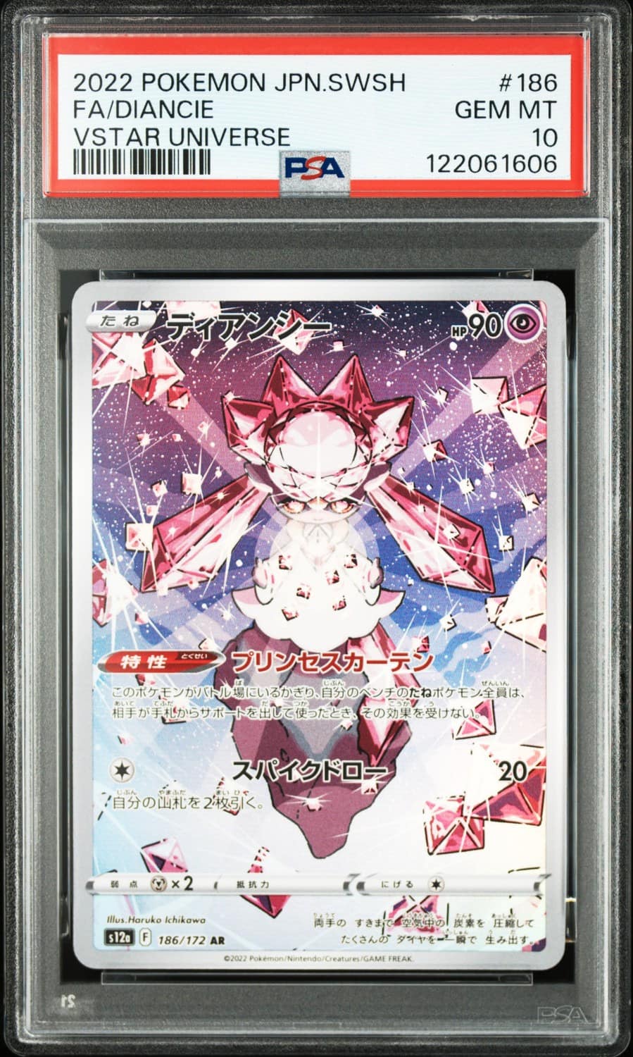 Diancie