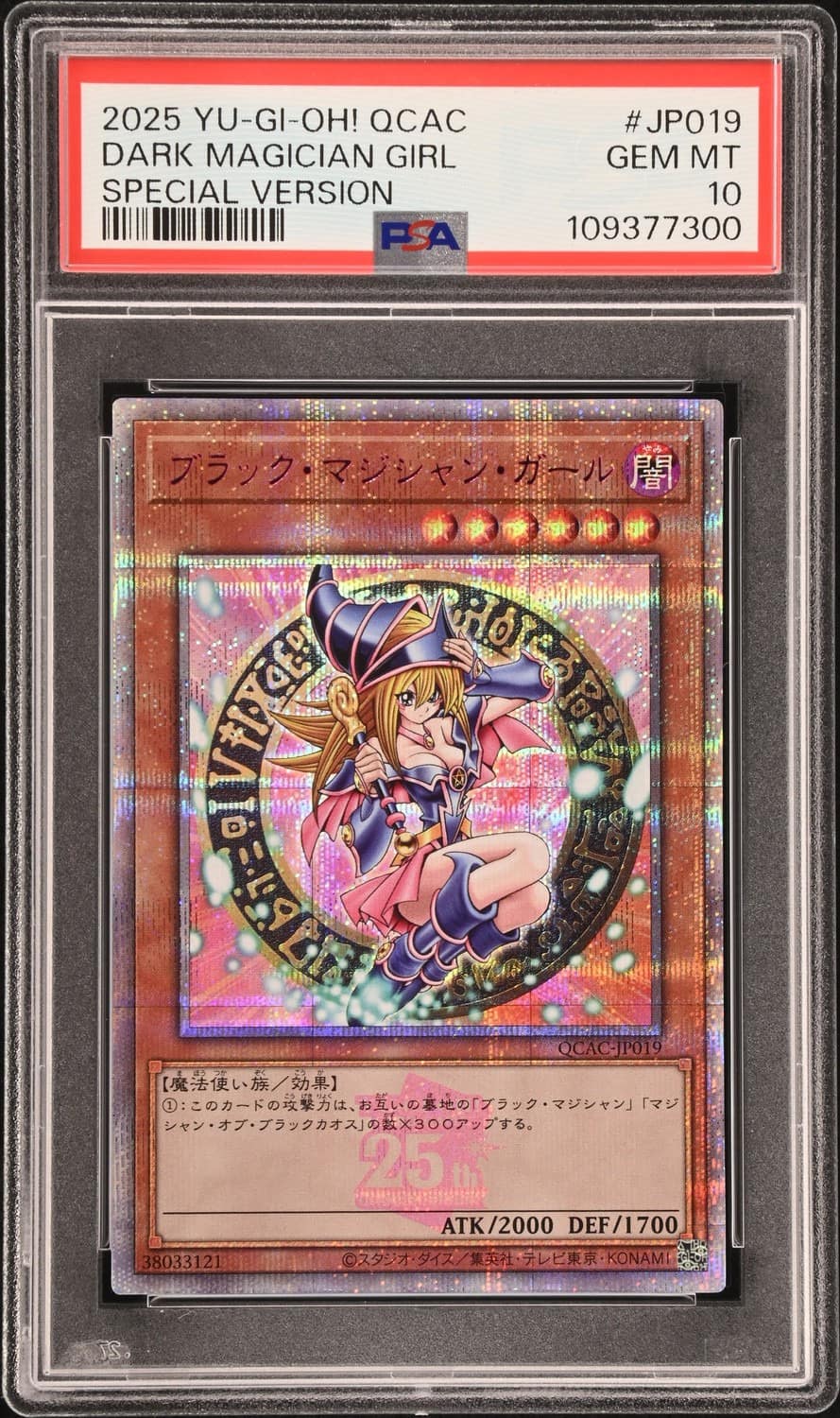 Dark Magician Girl