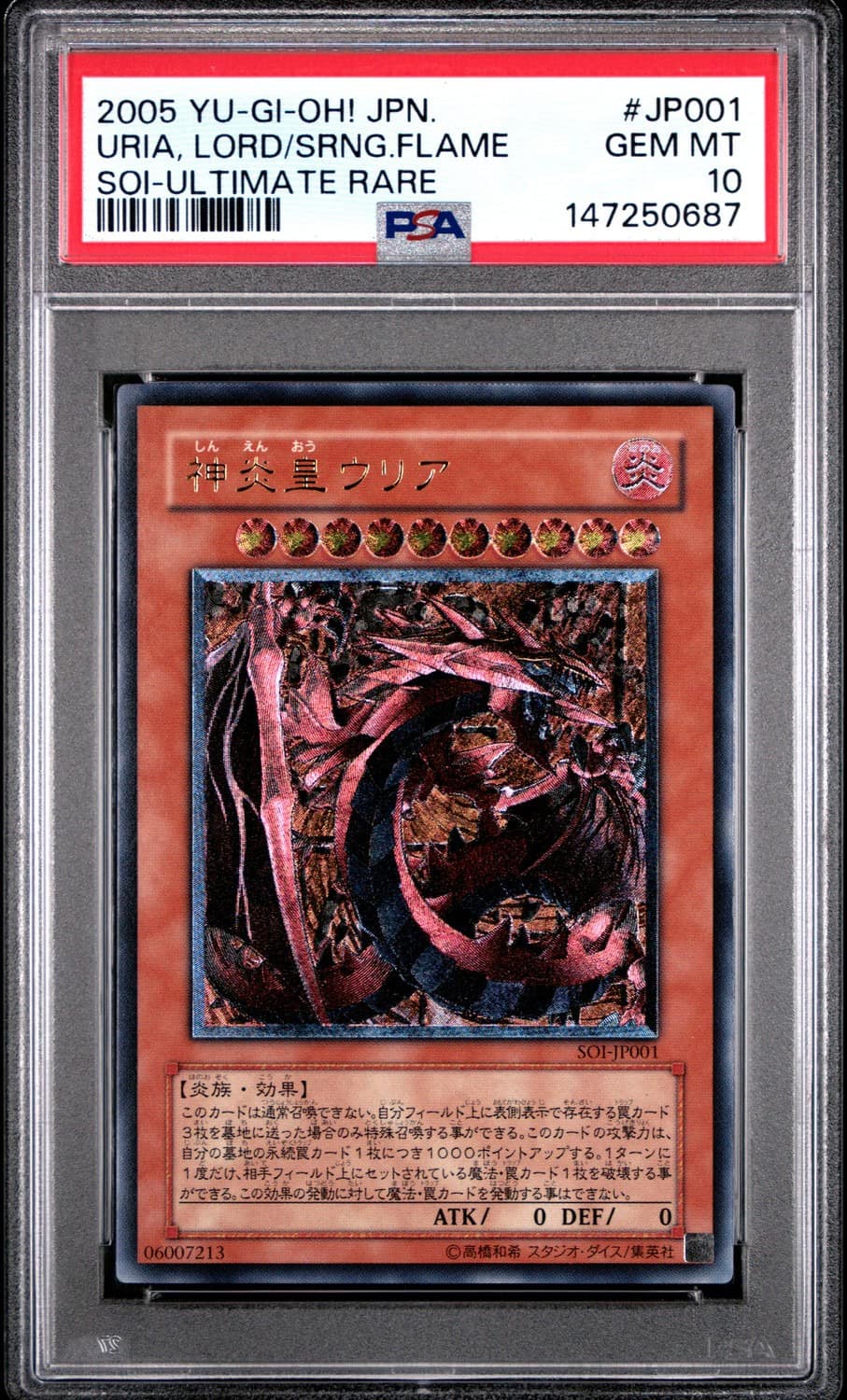 Uria, Lord/srng.flame