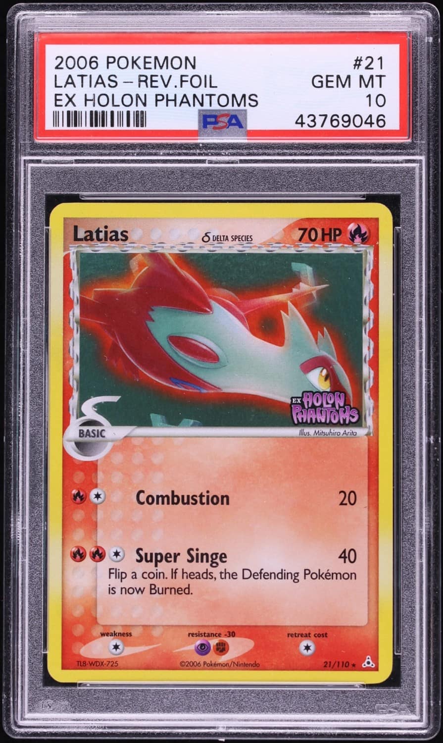 Latias δ