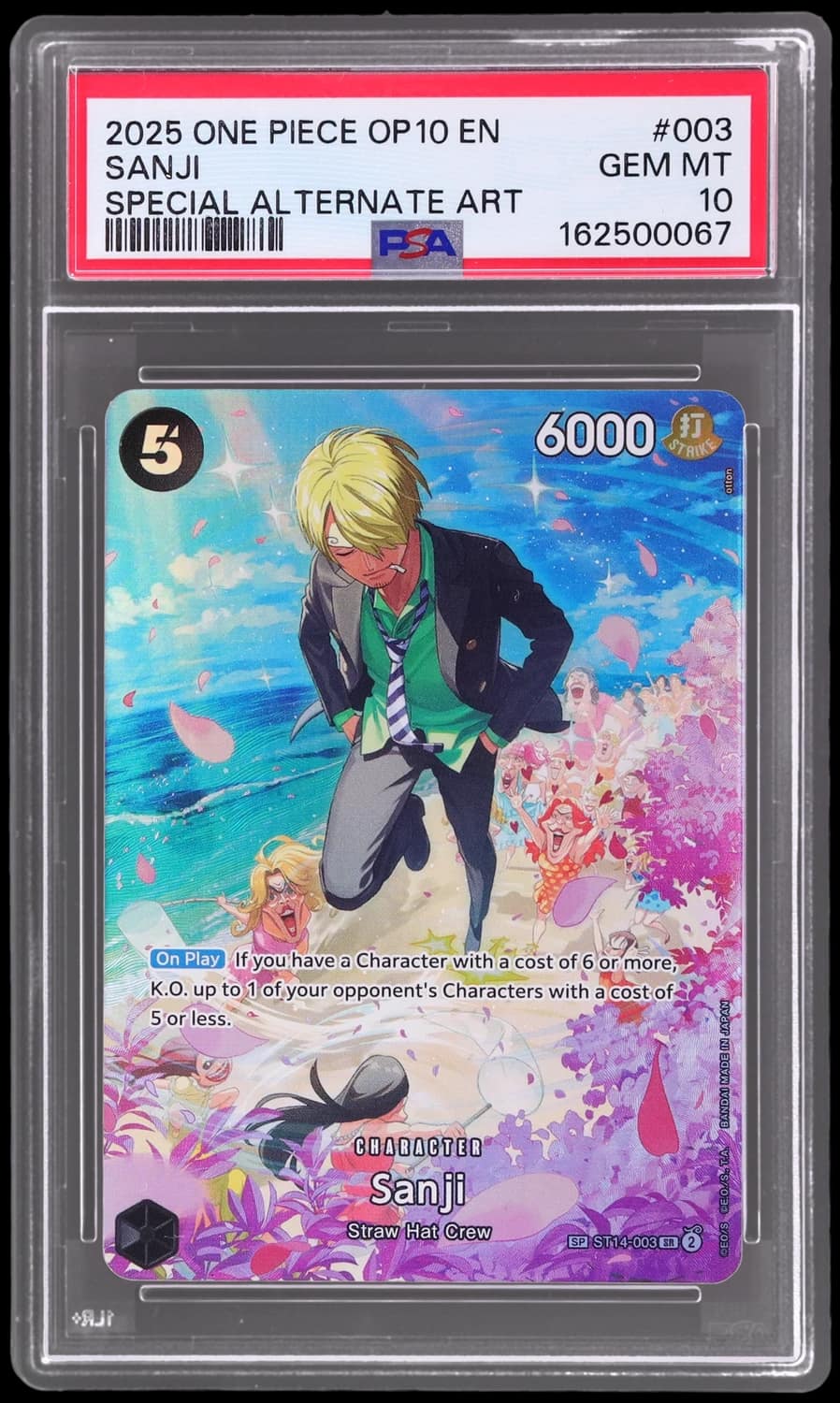 Sanji