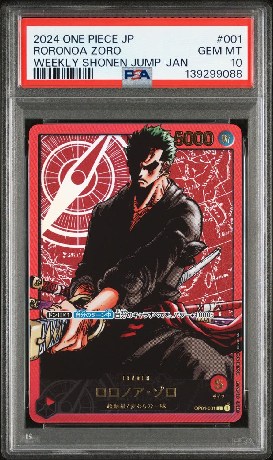 Roronoa Zoro