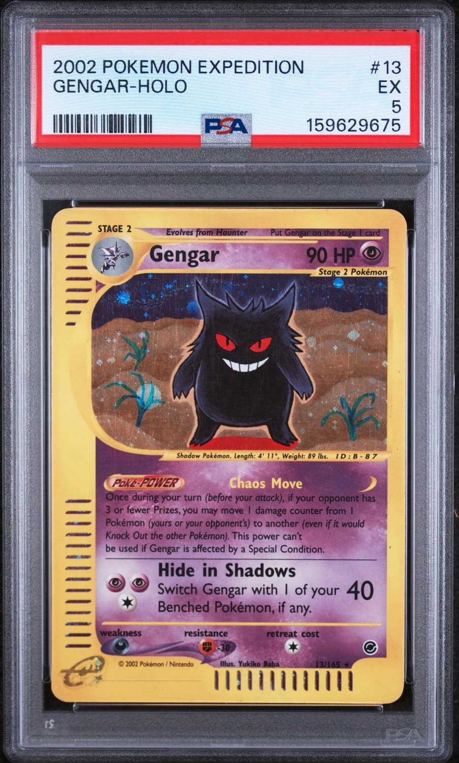 Gengar