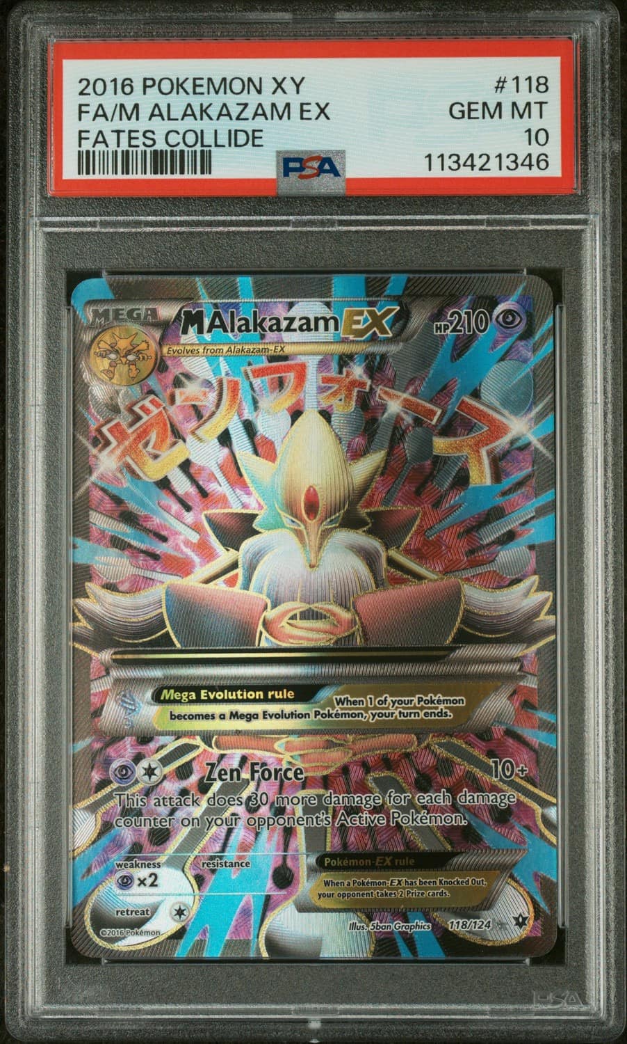 M Alakazam Ex