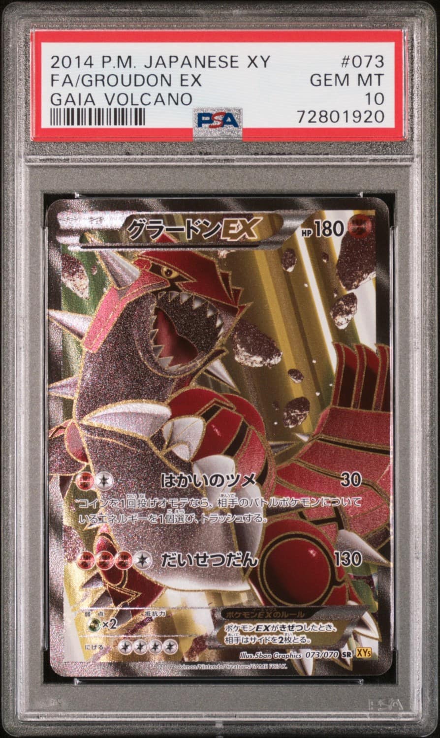 Groudon Ex