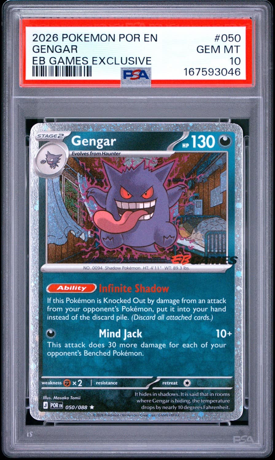 Gengar