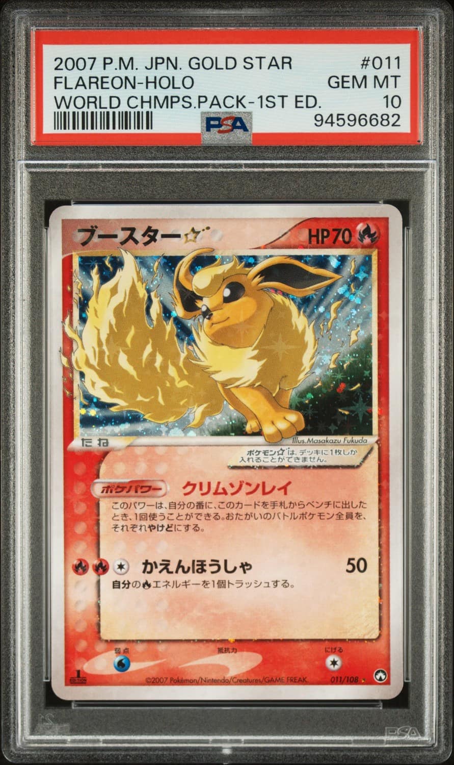 Flareon