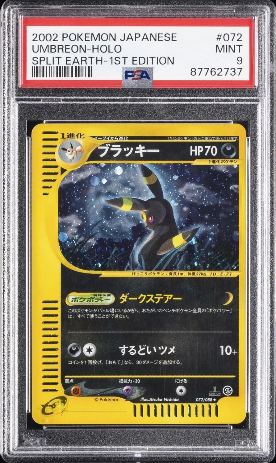 Umbreon