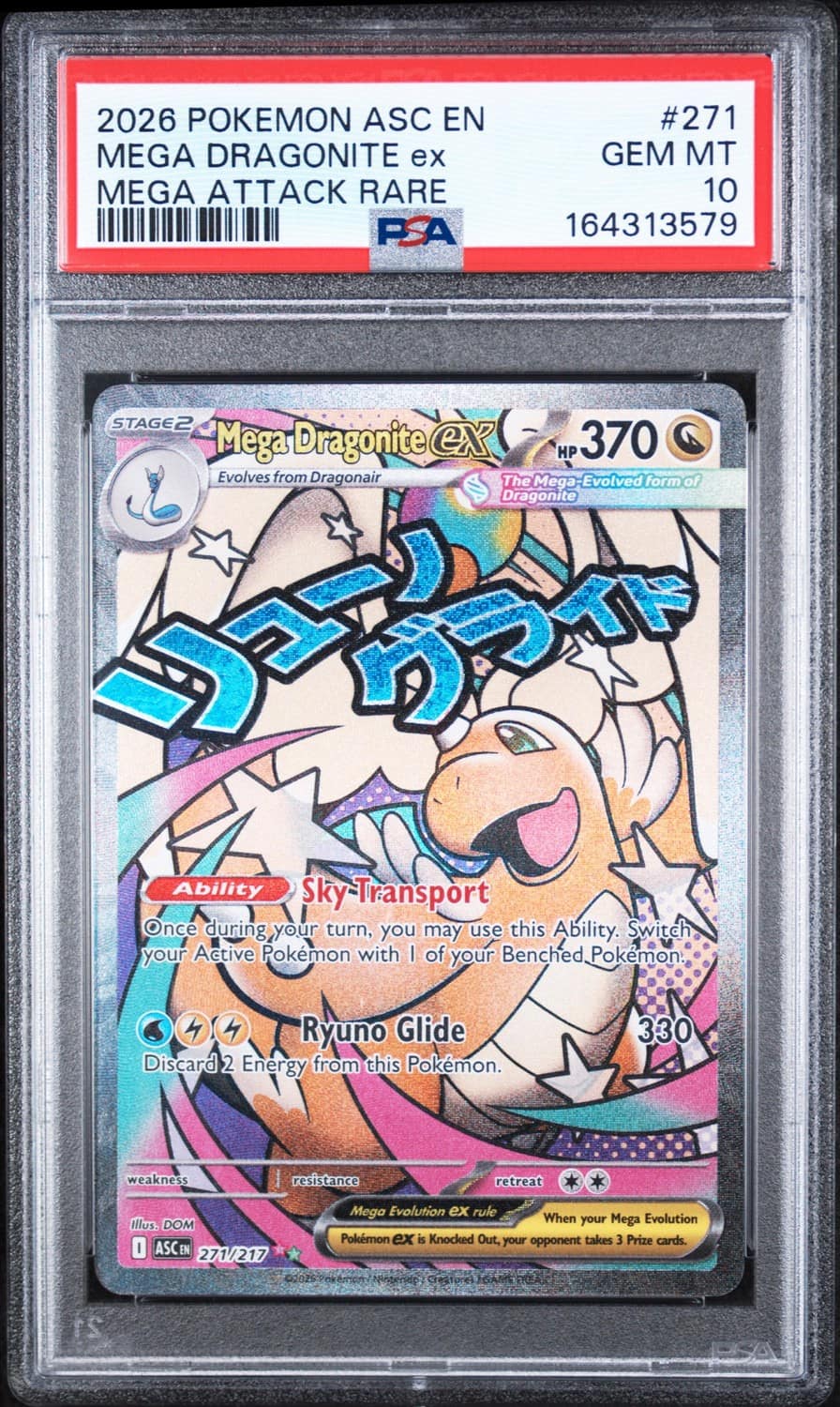 Mega Dragonite Ex