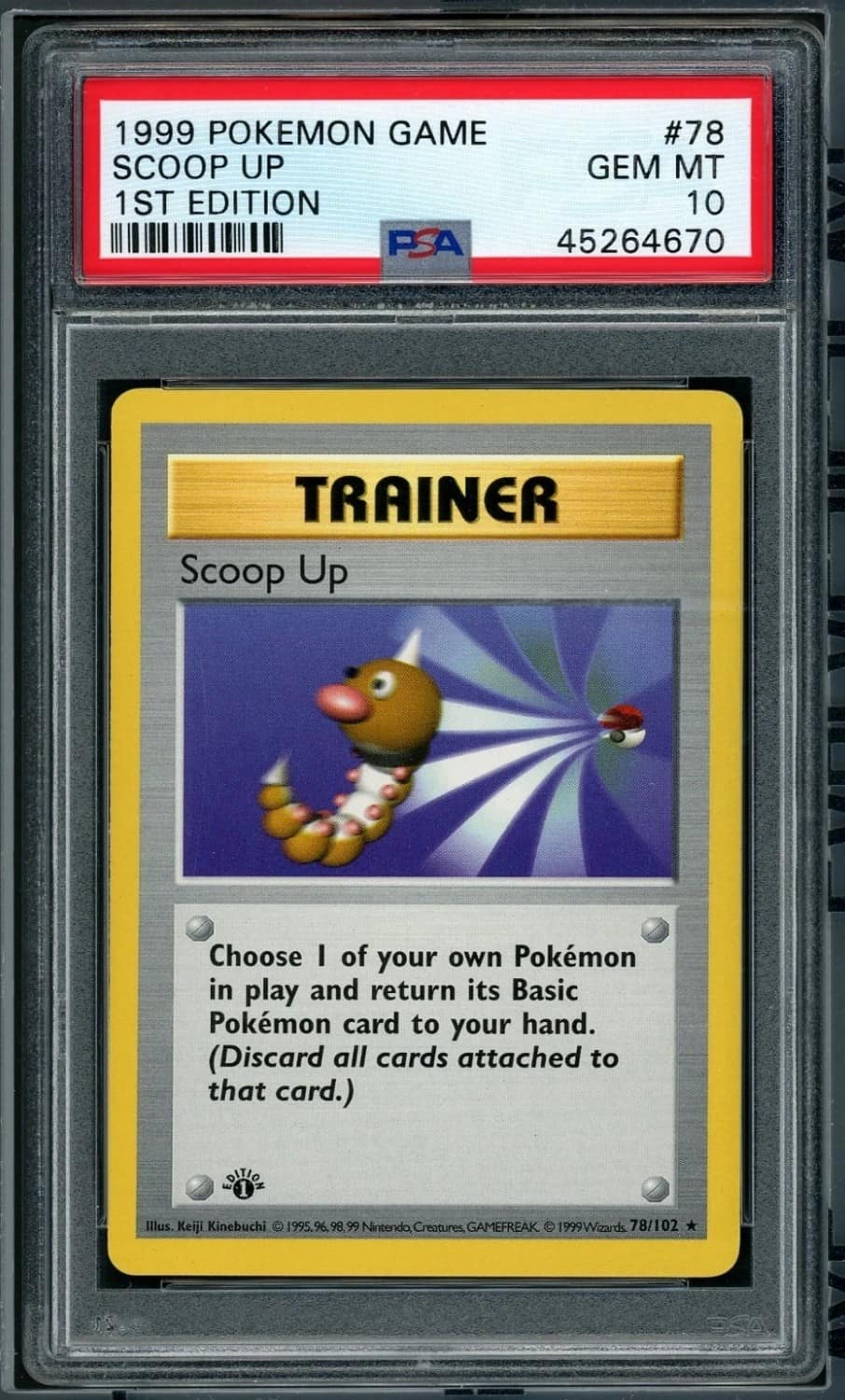 Scoop Up