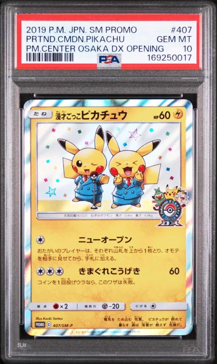 Pretend Comedian Pikachu