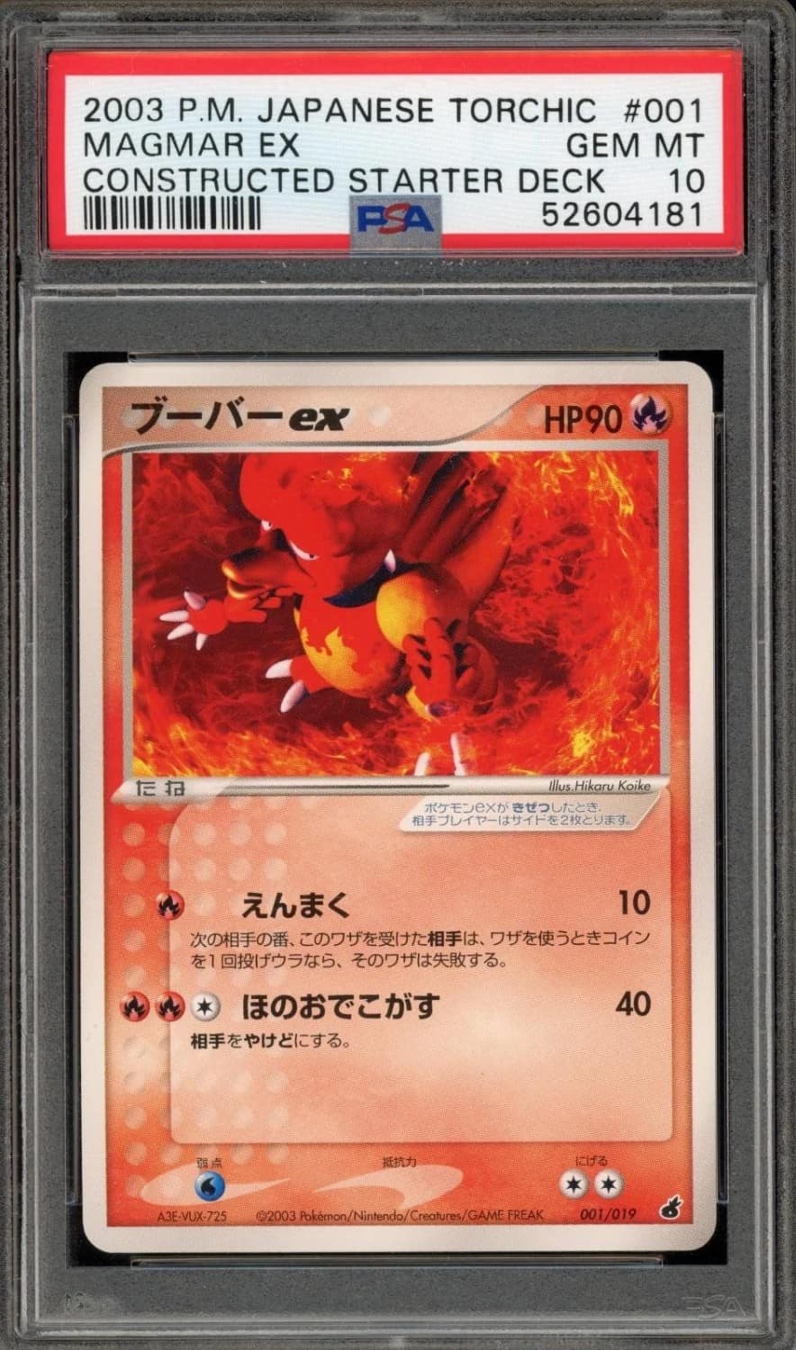 Magmar Ex