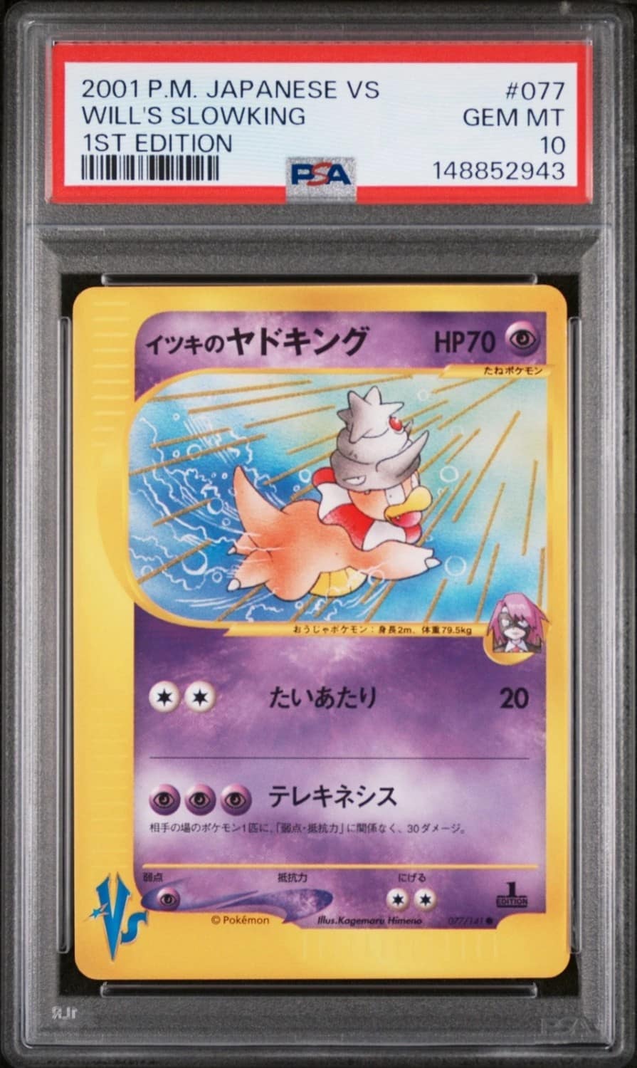Will'S Slowking