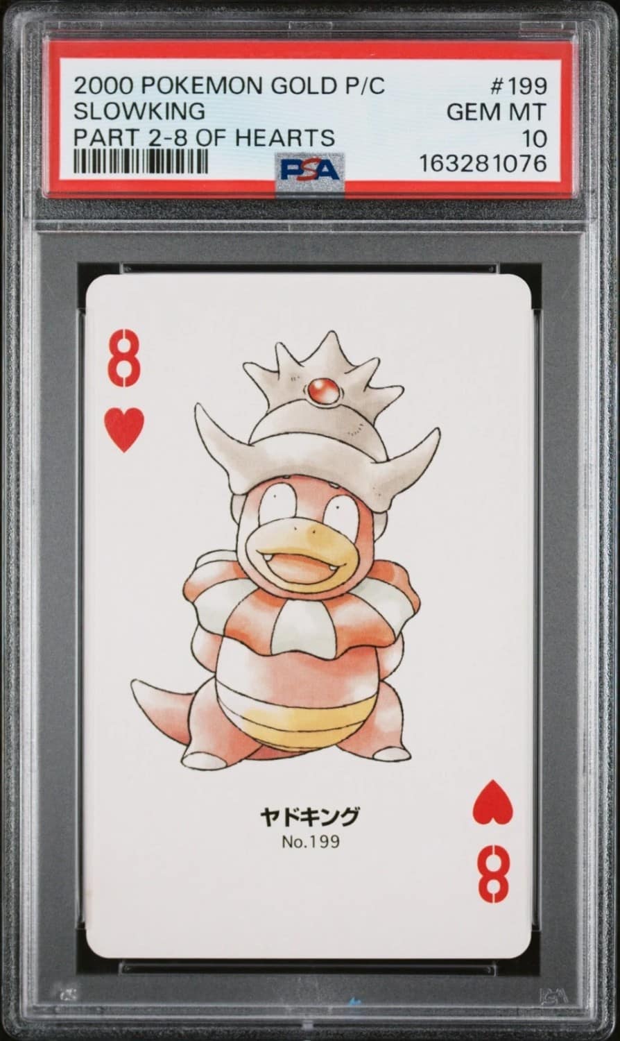 Slowking