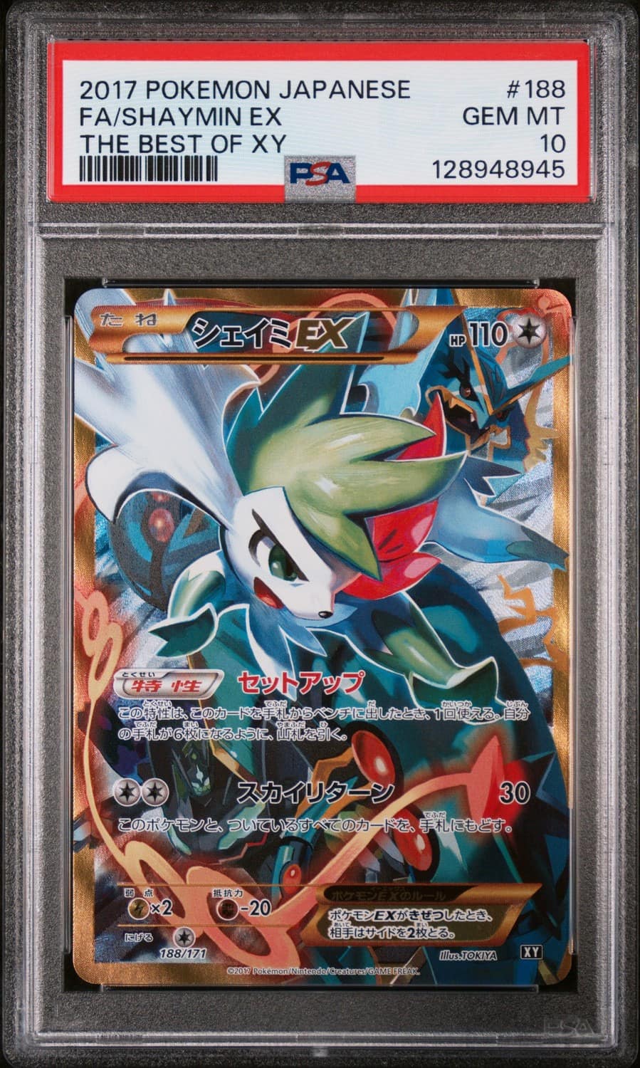 Shaymin Ex