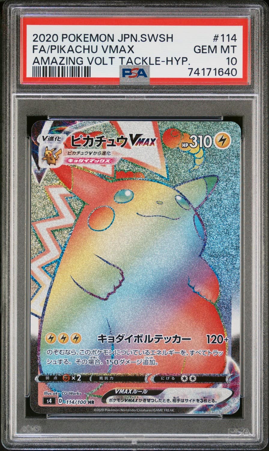Pikachu Vmax