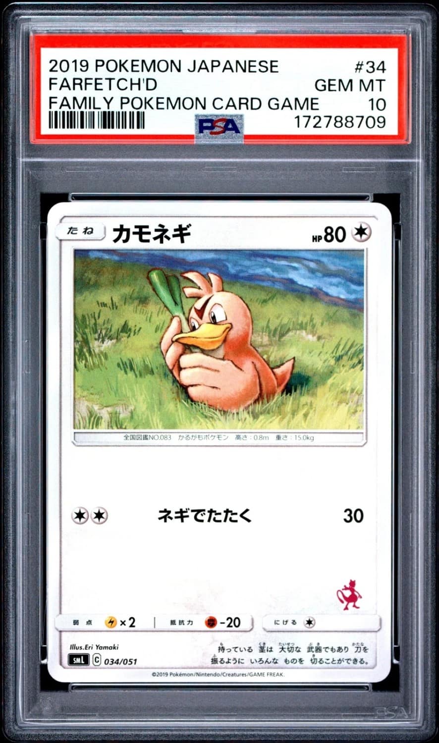 Farfetch'D
