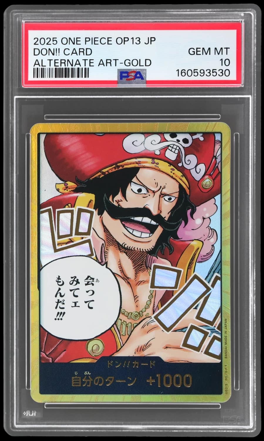 Don!! Card