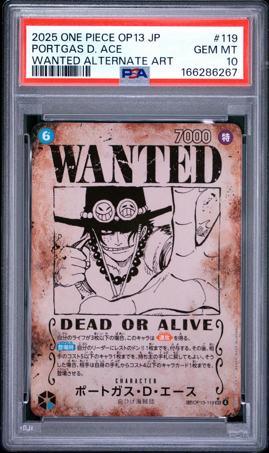 Portgas D. Ace