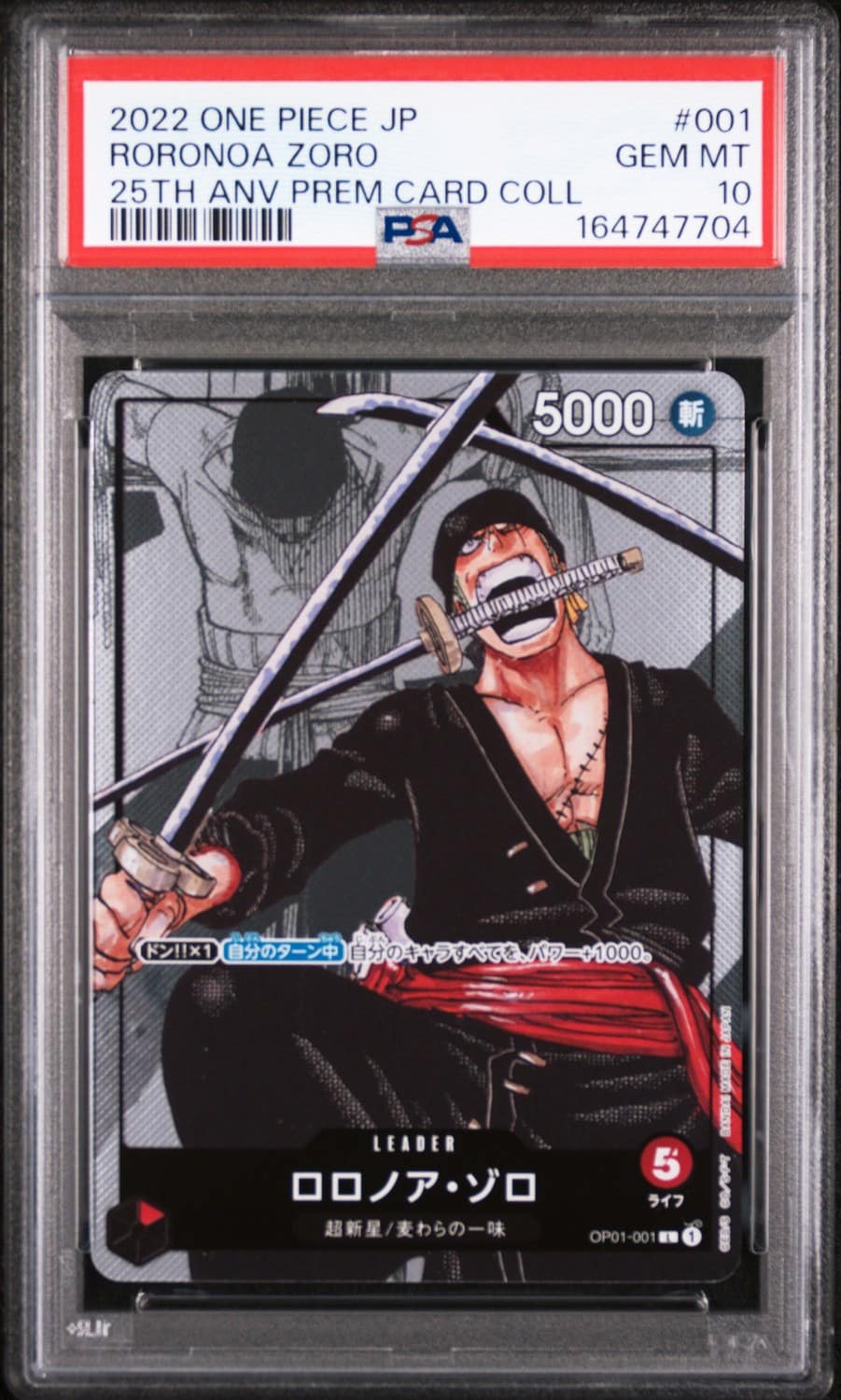 Roronoa Zoro