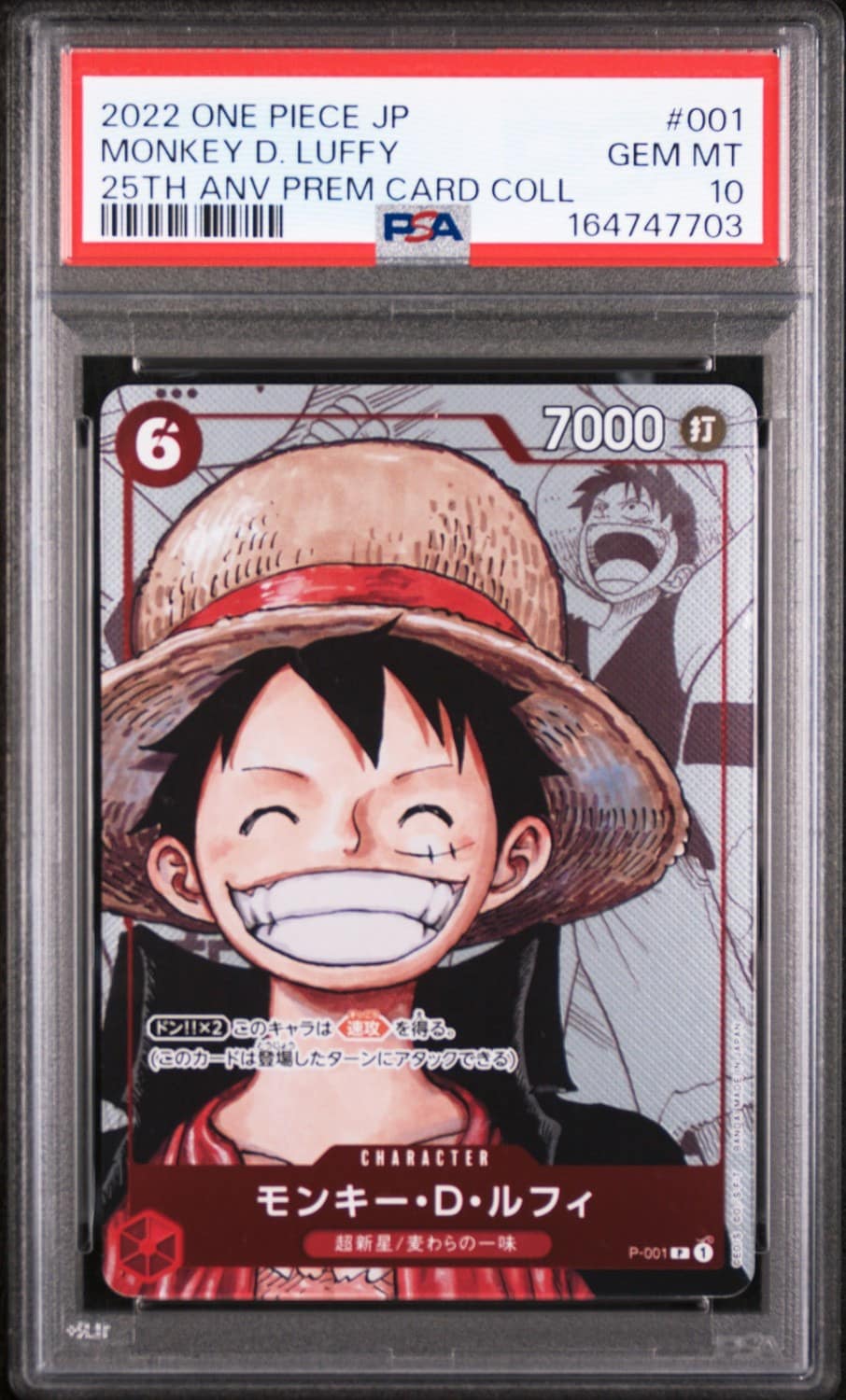 Monkey D. Luffy