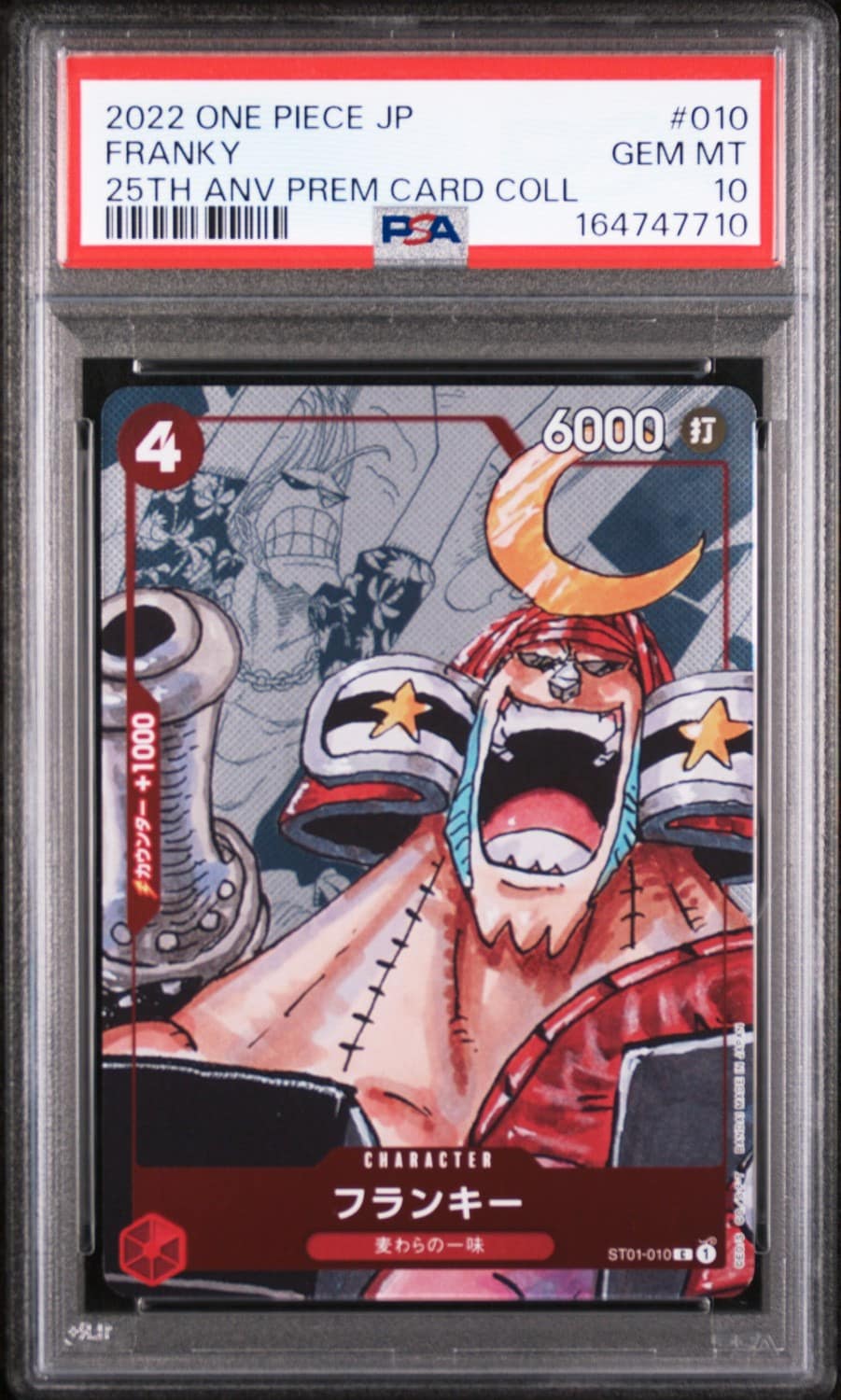 Franky