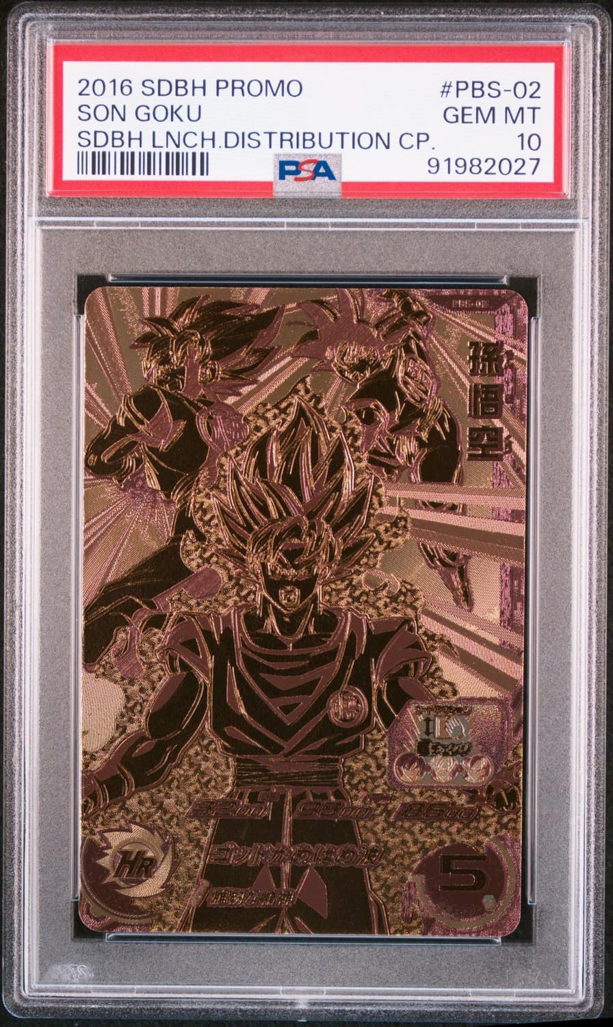 Son Goku