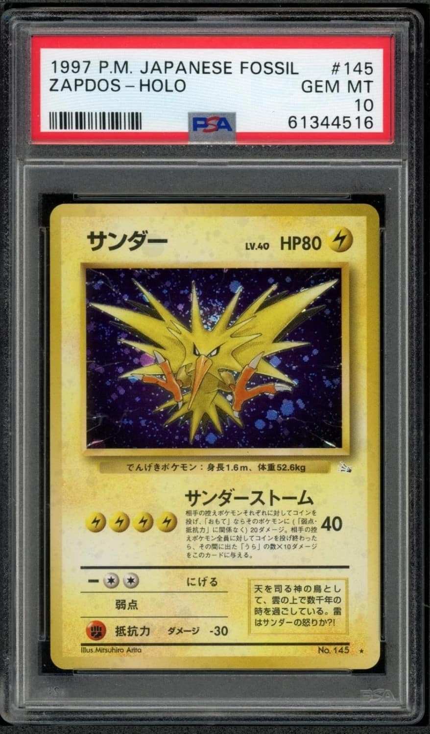 Zapdos