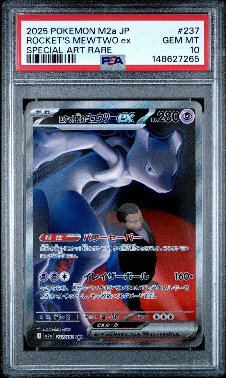 Rocket'S Mewtwo Ex