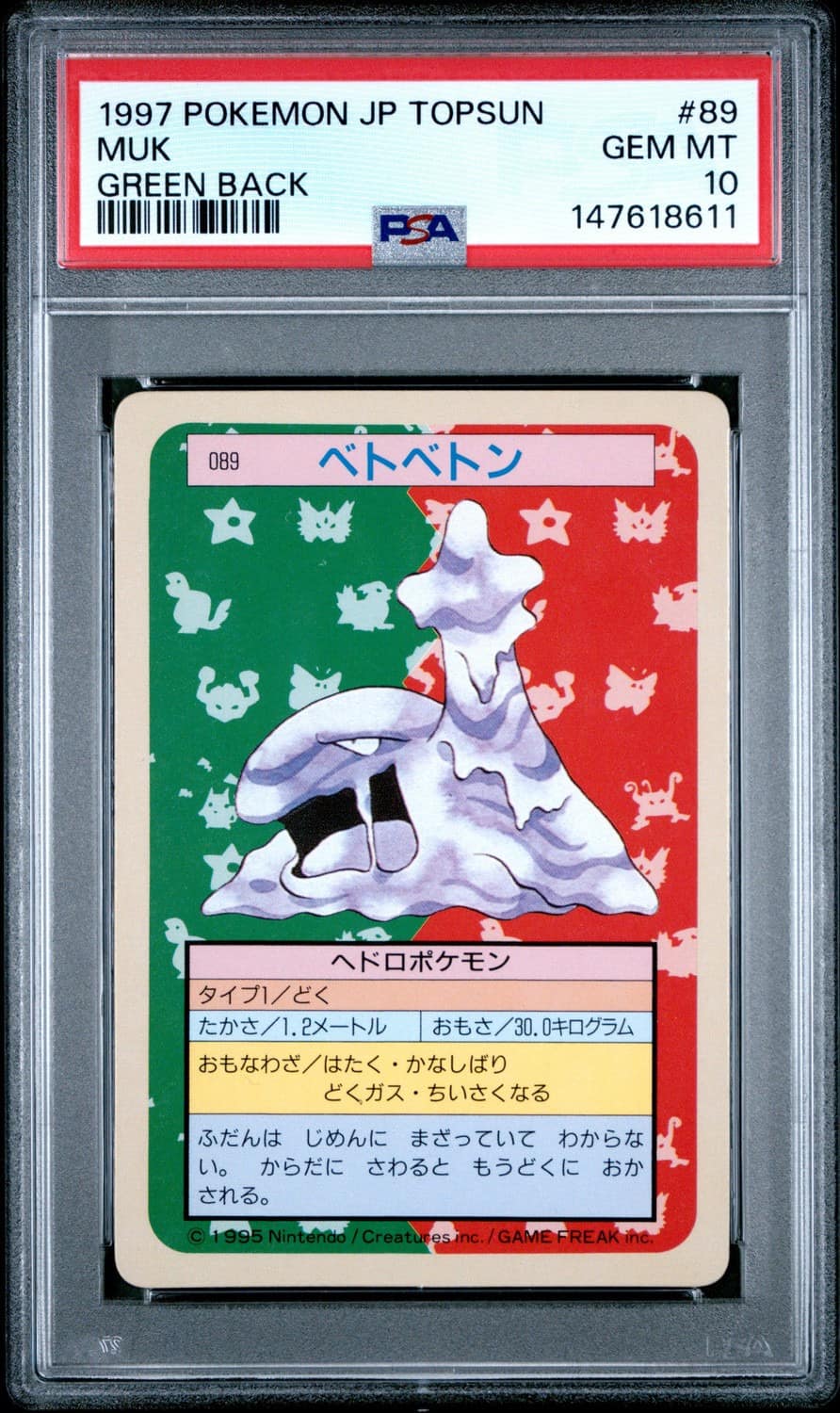 Muk